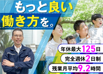株式会社オープンアップネクストエンジニア（旧社名：株式会社ビーネックステクノロジーズ） プラントエンジニア／施工管理・メンテナンス等／経験者多数活躍