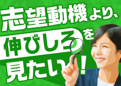 株式会社ワールドコーポレーション(Nareru Group) 資材管理／月収例40万円／ホワイト企業認定／土日休み／h24
