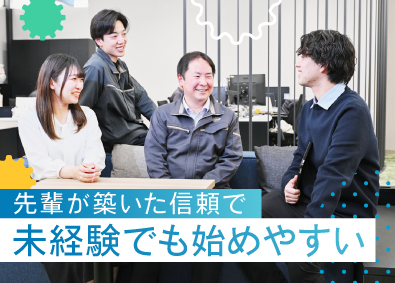 株式会社オキナヤ 機電設備のルート法人営業／未経験も歓迎・年間休日123日