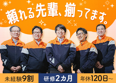 株式会社プレミアアシスト(プレステージ・インターナショナルグループ) 住宅設備のメンテナンススタッフ／未経験歓迎／月収例33万円