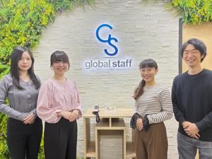 株式会社グローバルスタッフ(グループ会社／新菱冷熱工業株式会社) 人事労務／年休120日／土日祝休み／賞与年2回