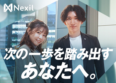 株式会社Ｎｅｘｉｌ キャリアアドバイザー／年収1000万可／土日休み／リモート可