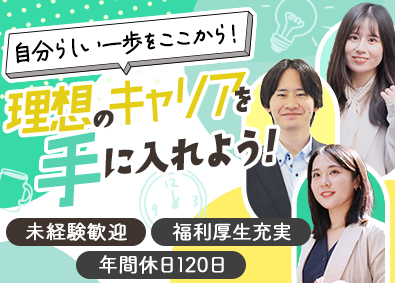 アドバンスジャパン株式会社 販売職／完全週休2日制／残業10h以下／有休取得率90％