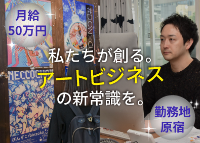 デザインフェスタ有限会社 デザインフェスタとグループ会社のWeb・SNS広告宣伝・営業