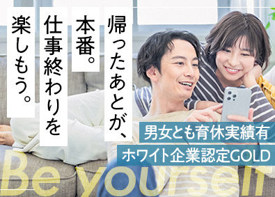 株式会社オープンアップコンストラクション（旧株式会社夢真） サポート事務／未経験可／男女共に育休実績有／転勤なし／o