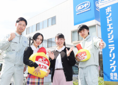 ボンドエンジニアリング株式会社（コニシ株式会社100％出資企業） 安定企業の総務／賞与6.3カ月／残業月10h未満／未経験OK