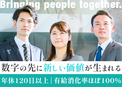 クレッシメント・シティ株式会社 財務経理／未経験歓迎／年休120日以上／引越手当20万円