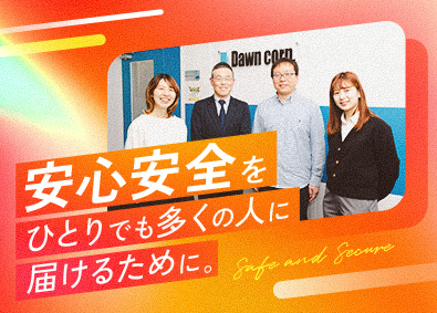 株式会社ドーン【スタンダード市場】 警察や民間企業への提案営業／SaaSなど／月給35万円以上