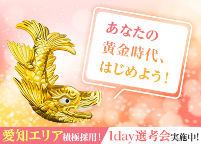 ランスタッド株式会社　DTS事業部 1day選考会実施中！／IT事務／将来を見据えた転職／OW