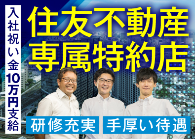 株式会社アイザワビルサービス 日勤設備管理／日勤のみ／住友不動産専属特約店／S101