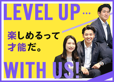 株式会社オープンハウス【プライム市場】(株式会社オープンハウスグループ) 不動産コンサルタント／平均年収1049万円／未経験歓迎