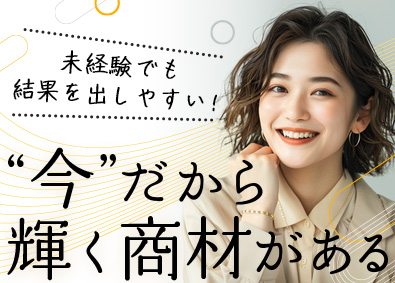 株式会社ＨＲＯフィナンシャル ルート営業／未経験歓迎／面接確約／賞与100万円以上の実績◯
