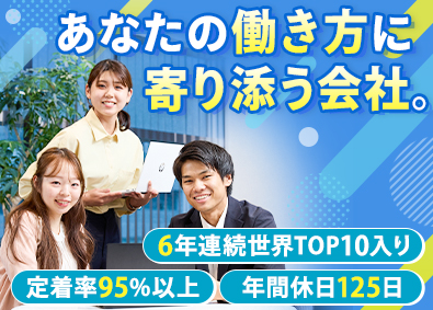 アルテンジャパン株式会社(アルテングループ) ものづくりエンジニア／未経験歓迎／年休125日／残業少なめ
