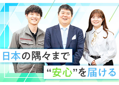 株式会社Ｇ＆ＥＣＯ 法人営業／年休123日／20代活躍中／反響営業で新規開拓なし