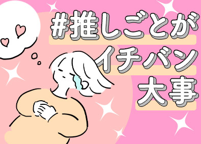 株式会社リクルートスタッフィング(リクルートグループ) はたらきやすさ抜群！事務職（土日祝休み／残業月10h）