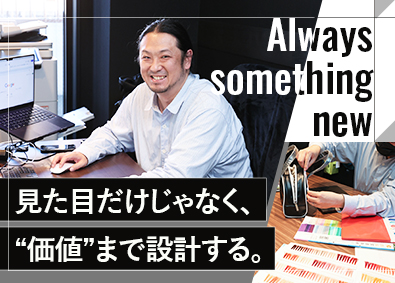 株式会社ＨＹＶ アパレルグッズのデザイナー／年休125日／残業月10時間以下