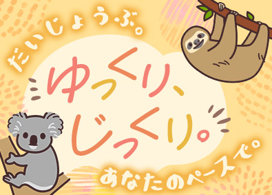 株式会社リクルートスタッフィング(リクルートグループ) 総務アシなど（年休120日以上／残業少なめ／土日祝休み）