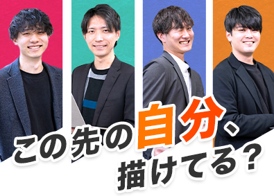 株式会社ＧＲＡＮＤＯＰ キャリアアドバイザー／未経験歓迎／土日祝休／定時退社が基本