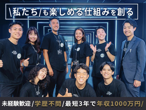 株式会社ＢＵＢ（バブ） オペレーション担当／マネージャー候補／未経験歓迎／面接1回