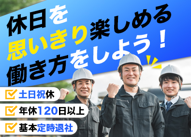 高橋産業株式会社 電気通信鉄塔の組立／経験者大歓迎／面接1回／土日祝休み