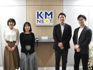 株式会社ＫＭネクスト 商品発注計画・在庫管理／30・40代活躍中／落ち着いた社風