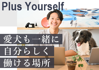 ゼロ・プラス株式会社 インフラエンジニア／リモート7～8割／残業9.6h／前給保証