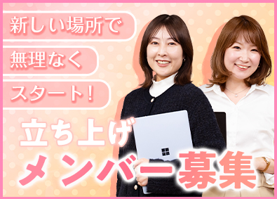 クラウドキャリア株式会社 カスタマーサクセス（求人原稿の提案・作成・運用）／土日祝休