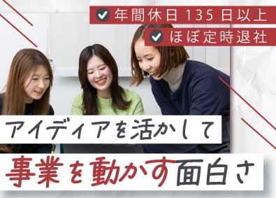 株式会社ＧＣＥＲＴＩ‐ＪＡＰＡＮ 研修サービス運営スタッフ（総合職）／未経験OK／年休135日