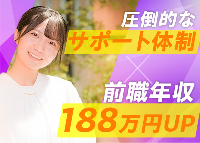 株式会社インフレーション ITエンジニア／前給保証／フルリモ可／年休130日／支援充実