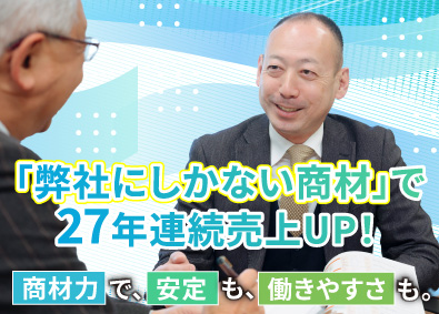 株式会社ジェー・ティー・エス ルート法人営業／年休127日／賞与3回／17時30分終業