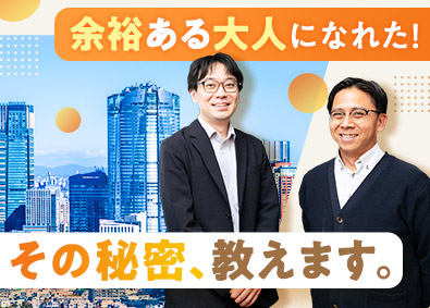 株式会社ドリームプロジェクト 投資用不動産営業／未経験歓迎／13時出社／年休120日以上