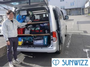 サンワイズ株式会社(WIZZグループ) 第1期生！／取付スタッフ／研修後 月給44万～可／手当充実！