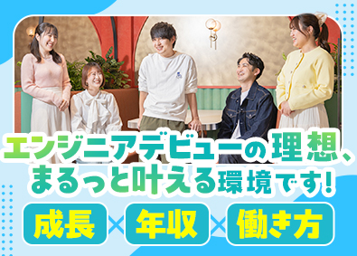 株式会社ＨＡＬ ITエンジニア／未経験歓迎／リモート案件7割／還元率80％