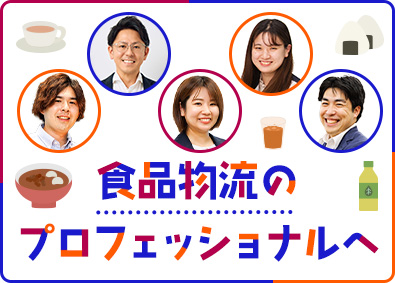 Ｆ－ＬＩＮＥ株式会社 未経験歓迎の総合職（物流企画・管理／営業）／安心・安定の事業