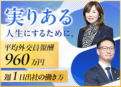 株式会社ＦＰパートナー（マネードクター）【プライム市場】 ファイナンシャルプランナー／約65社と提携／在宅・直行直帰可