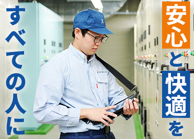 相鉄企業株式会社(相鉄グループ) 東京23区内の設備管理／未経験歓迎／賞与実績5.5ヵ月分