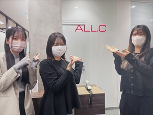 株式会社ＡＬＬ．Ｃ 事務職／年休120日以上／長期休暇／良い意味でゆるく働ける！
