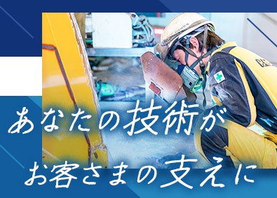 四國機器株式会社 サービスメカニック／年休125日／土日祝休／賞与4.2カ月分