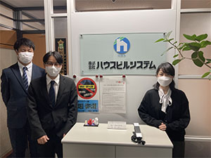 株式会社ハウスビルシステム 労務事務職／有給取得歓迎／賞与年4回（昨年実績）／手当充実