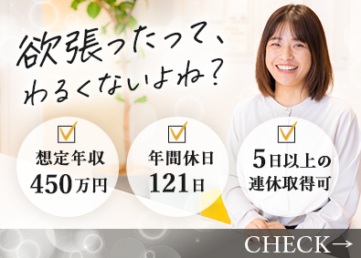 ランスタッド株式会社　DTS事業部 IT事務／未経験98％／面接1回／年収450万円も可／OW