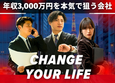 株式会社Ｊｕｄａ 高級動産の買取営業／未経験歓迎／成長市場で年収5000万円可