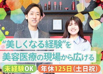 株式会社レカルカ 自社ブランドの提案営業（既存中心）／年休125日・リモート可