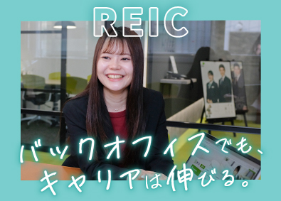 株式会社ＲＥＩＣ 契約事務／未経験歓迎／月給27万円～／初掲載／ピタットハウス