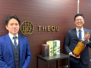 株式会社蔵王 法人営業（管理職候補）／お酒の買取／年間休日127日以上