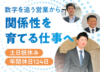 日本道路興運株式会社 運行管理・法人サポート担当／未経験歓迎・既存顧客メイン