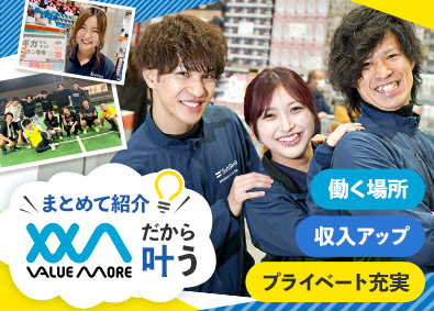 株式会社バリューモア 大手キャリアの受付・販売スタッフ／完休2日／月給30万円～