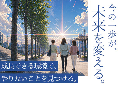 株式会社Ｐｏｗｅｒｚ SNSクリエイター／研修制度充実／未経験者歓迎／フルリモあり