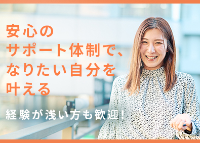 株式会社 キャリアデザインセンター【プライム市場】 開発エンジニア（リモート・副業可／残業月8h／賞与年4カ月）
