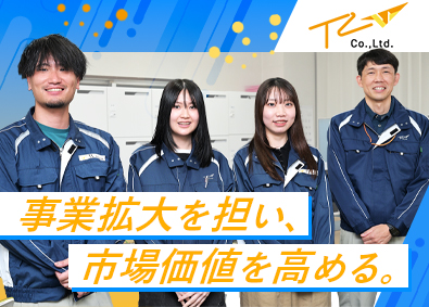 ＴＬ株式会社 インフラエンジニア／賞与3回／年休124日／土日祝休／裁量大