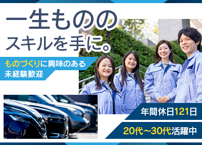 株式会社テクノスマイル（TOKYO PRO Market (東京プロマーケット)上場） 技術エンジニア／未経験歓迎／年間休日121日／上場企業
